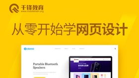 三招教你如何新網(wǎng)站快速結(jié)構(gòu)如何布局