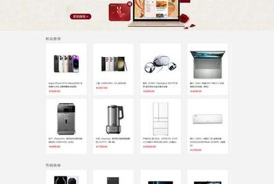 web網(wǎng)頁(yè)制作成品有哪些;網(wǎng)頁(yè)制作免費(fèi)