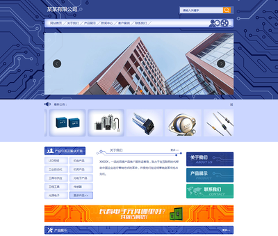 黃岡網(wǎng)站建設(shè)_黃岡網(wǎng)頁(yè)設(shè)計(jì)_黃岡網(wǎng)站開(kāi)發(fā)