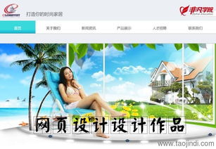 上海網頁前端設計與Web開發工程師培訓 價格、機構及技能解析