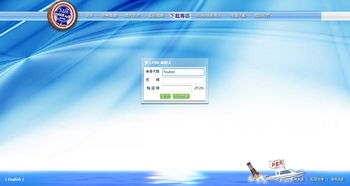 榮興集團雙語網站開發實踐 前臺Flex與后臺ASP整合