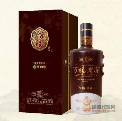 萬福老窖酒隨和500ml 酒類經(jīng)營的成功典范