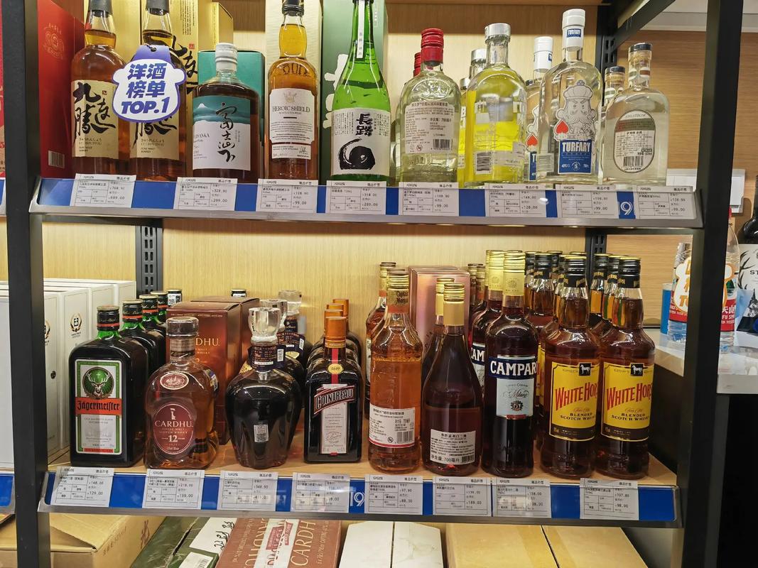 選購酒類的明智之選——酒類直供 低價(jià)、優(yōu)質(zhì)、保真